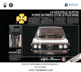  友情提醒记住这个标志,不要轻易招惹
