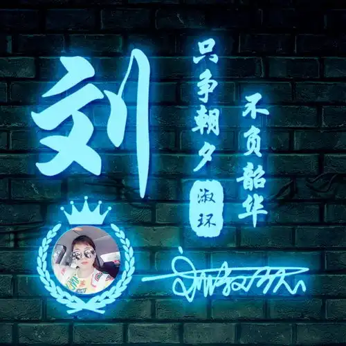  你的微信头像该换了,你的名字加上大气个性的签名,越看越喜欢