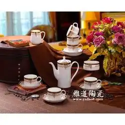  陶瓷咖啡具批发陶瓷咖啡具供应陶瓷咖啡具厂家网络114