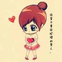  天线宝宝情侣头像一左一右微信头像图片大全