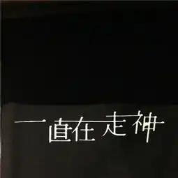  1991年10月23日适合用什么做微信头像