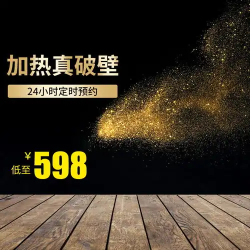  黑金厨具料理机psd分层主图创意素材png素材小素材