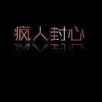  来做个游戏相配的做情侣好吗