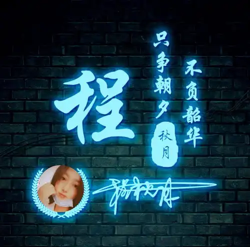  微信头像,姓氏头像,3d简约立体烫金签名头像,高端大气上档次