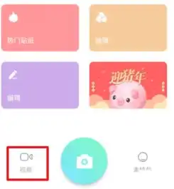  抖音拍摄出黑化特效视频的具体操作流程