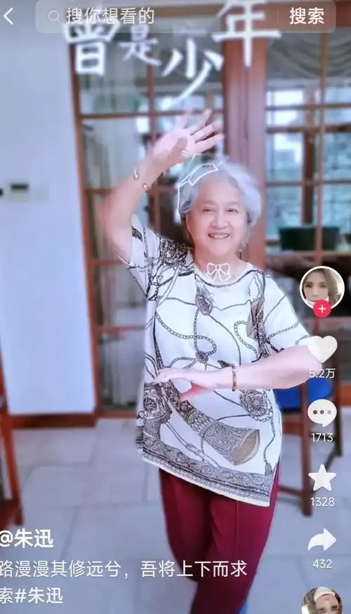  太遗憾朱迅妈妈回国俩月突然离世去世当天母女2人愉快拍抖音