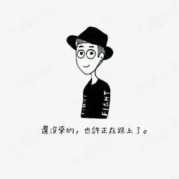  男孩励志图素材图片免费下载高清png千库网图片编号6438009