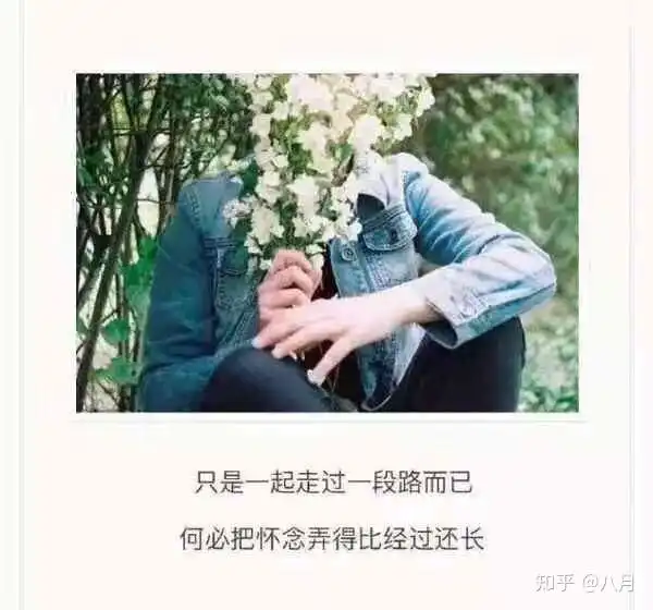  那些走散的人还能回来吗