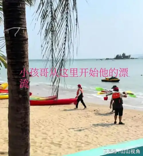  赤岭小孩哥卧室房间曝光,太酷了,赤岭村景色优美,是个旅游胜地