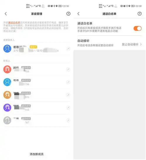  首款支持微信的米兔儿童学习手表5x,家长跨产品沟通再无问题