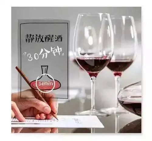  看了这篇文章,我终于会喝葡萄酒了