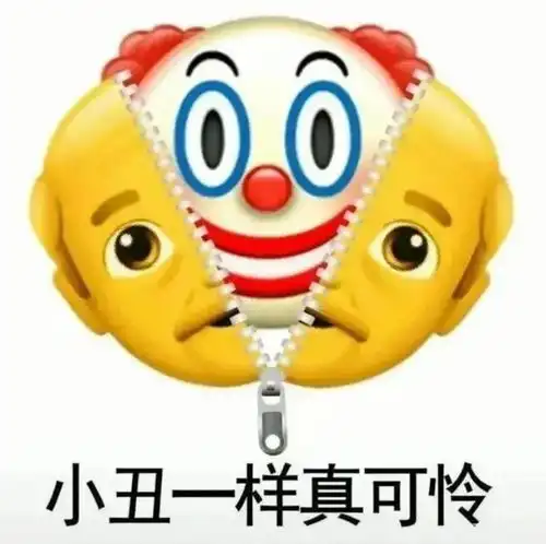  跟老家亲戚聊八卦,我听说自己离婚了