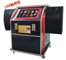  黄页88高清图片