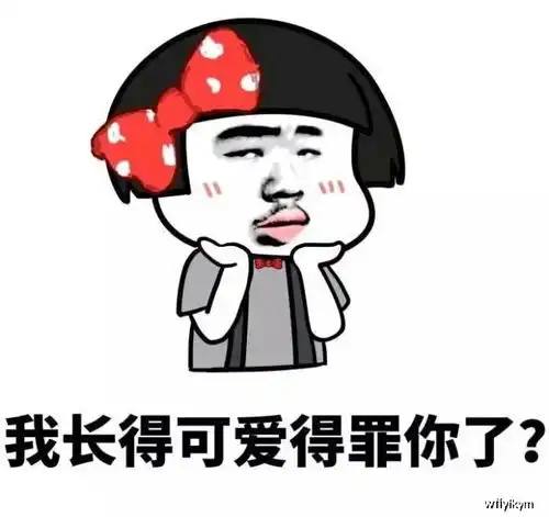  笑话今天相亲,女孩子举止得体落落大方,尤其是她那灿烂的笑容