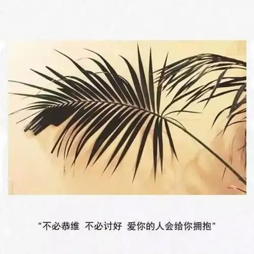 闺蜜头像两人 抖音句子