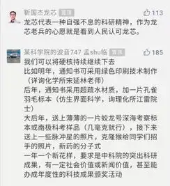  硬核这份高校录取通知书火了