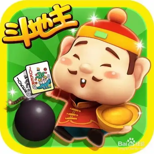  斗地主每日豆子不够怎么办