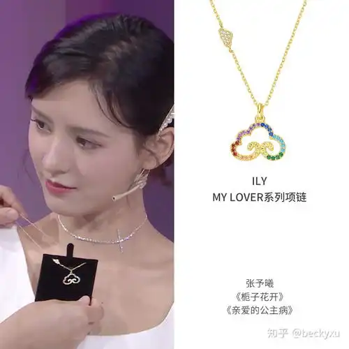  送女友项链,学生预算500求推荐