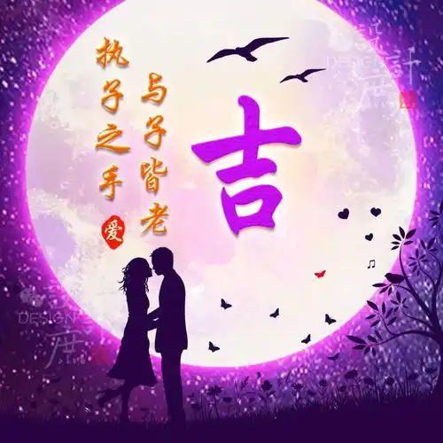  微信头像爱情的美好,全靠自己努力去争取