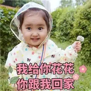  你有一份圣诞礼物未领取