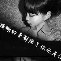  求两张带唇印的情侣头像