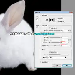  使用photoshop调整边缘完美抠出小白兔图片抠图教程