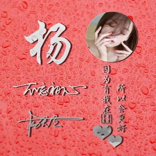  你的微信头像该换新了,33张新颖精致连笔签名头像,喜欢请带走