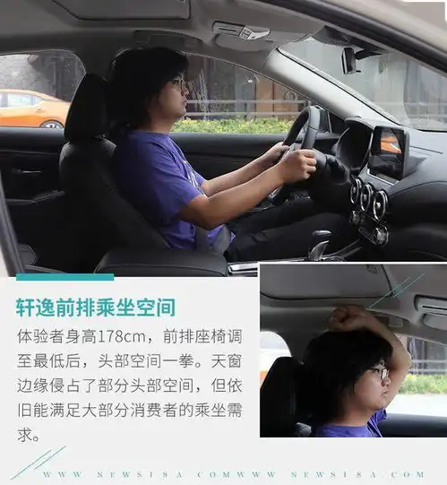  弥补唯一的劣势试驾2021款日产轩逸