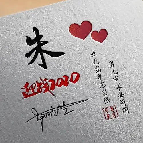  你该换个微信头像了,30张3d立体高端商务签名头像,等你来带走