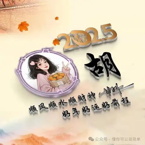  你该换个微信头像了,2025钢笔金色商务个性签名头像,请查收