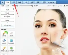  美图秀秀怎么把痘痘p掉