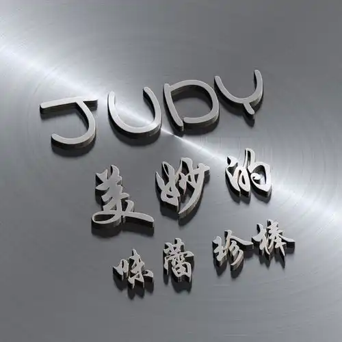  用您名字做微信头像,55张大气精致励志签名头像,高清无水印