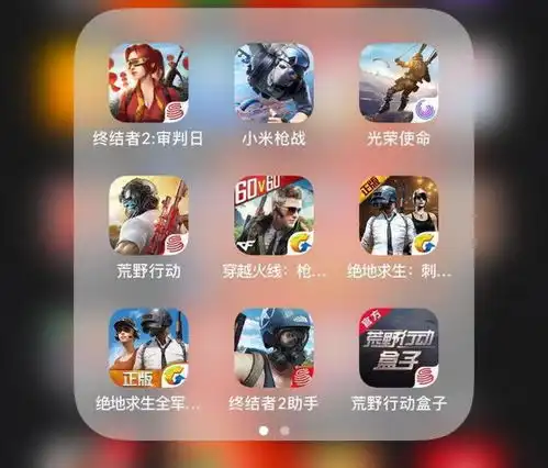  吃鸡手游网易荒野行动走下波路腾讯两款正版吃鸡手游持续上升