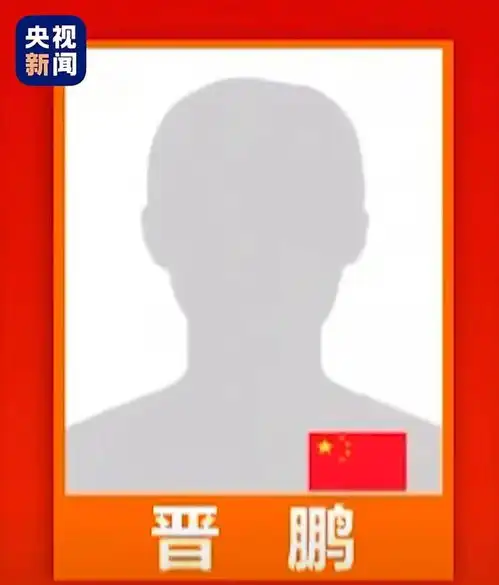  视频丨致敬这位获奖者没有照片,只有胸前的国旗