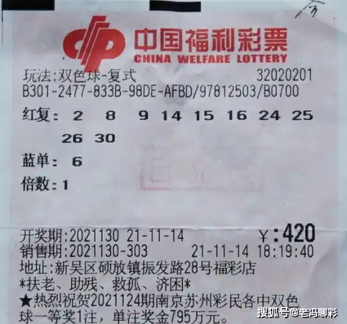  一张101复式票喜中633万大奖,中奖彩民组团领奖,让人羡慕
