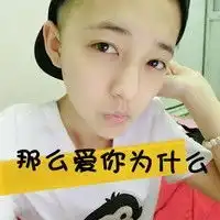  典型的阳光男孩帅气头像
