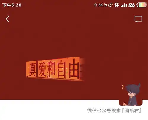  2021年,有没有什么好运的微信头像