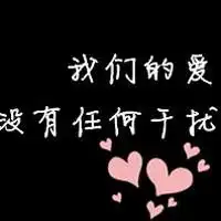  情侣头像酷味微信头像图片大全