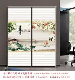  tif不分层门业图片