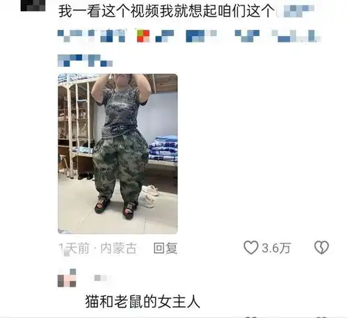  当领到不合身的军训服哈哈哈真的很好奇合身的到底是谁在穿啊