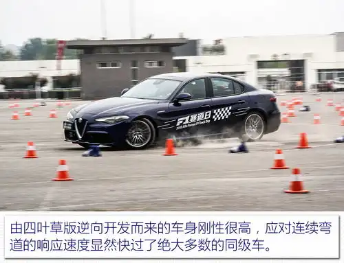  刷圈速成瘾场地试驾阿尔法.罗密欧giulia