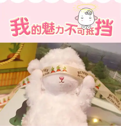  美国bunnies小羊玩偶抖音毛绒小娃娃生日礼物女玩具公仔可爱网红