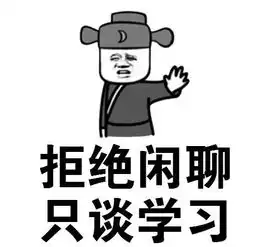  考研冲刺必备逆袭头像,快换上