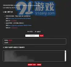  从qq音乐迁移收藏歌单至网易云音乐的详细步骤