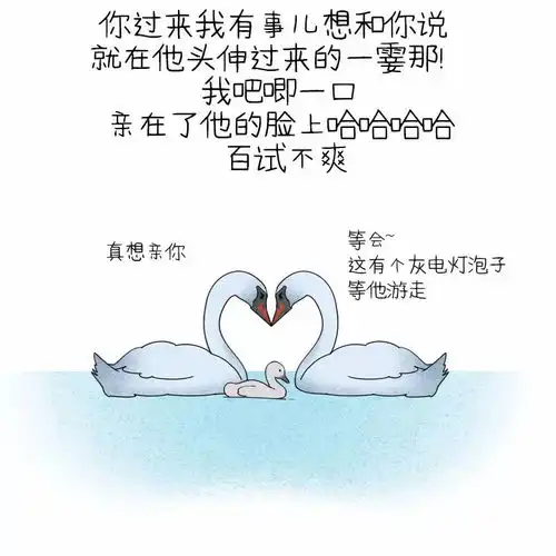  让男生喜欢你的九个绝招