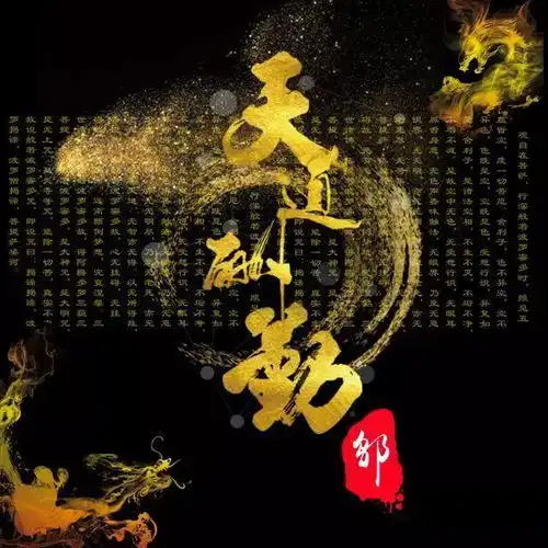  唯美中国风,古风名字藏头诗姓氏头像,上善若水梦中人