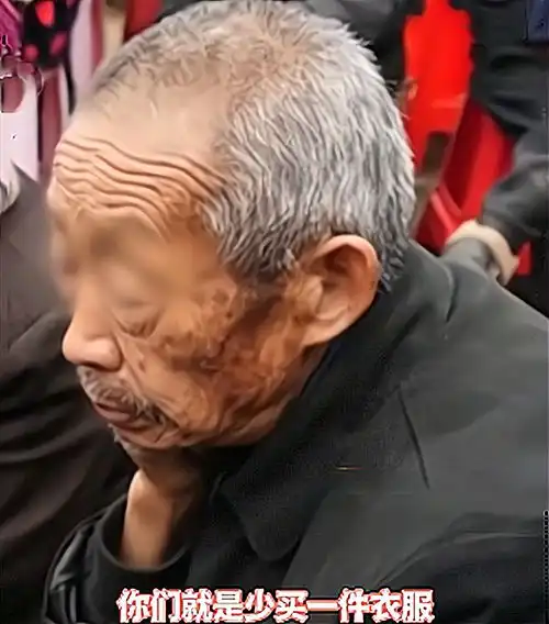  8旬老人为300元赡养费起诉3子女,女法官落泪这样的父母哪里找
