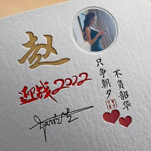  2022你的微信头像该换了,最新荧光特效高端个性签名头像,请查收