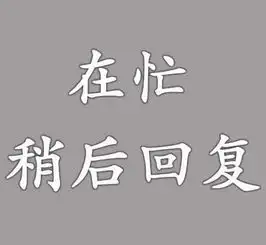  微信头像有多重要自从换了这个头像,我的微信再没响过...