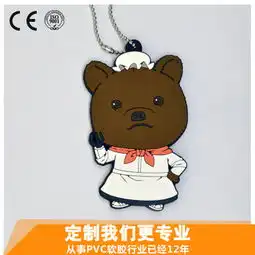  标艺彩色钥匙产品产品图片加盟店怎么样